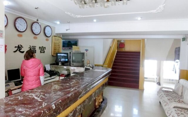 Long Fu Gong Hotel Xizhimen -beijing