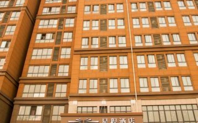 Starway Hotel Hancheng