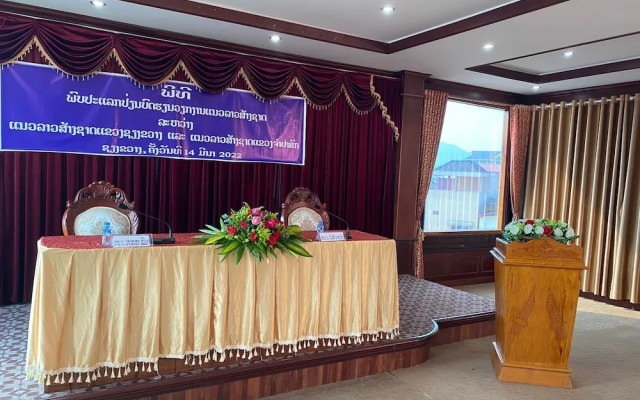 Anoulackkhenlao Hotel