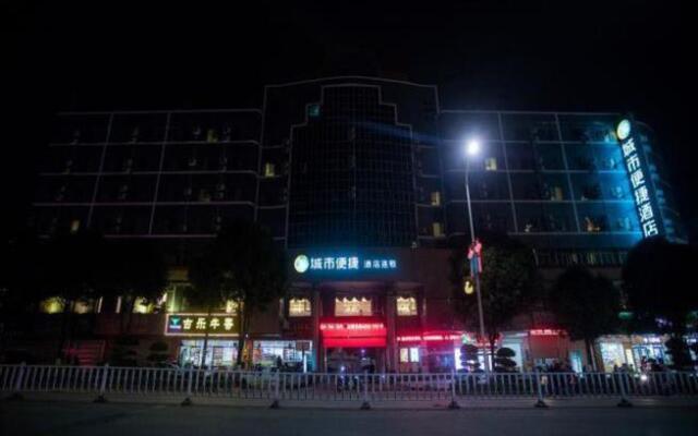 City Comfort Inn Yulin Rong County Xiujiangqiao