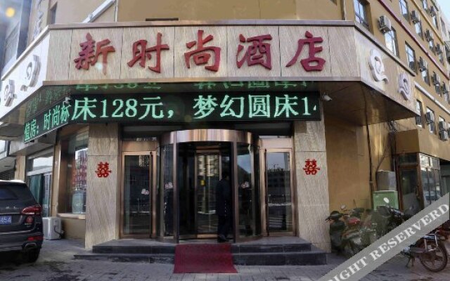 Yuxin Fashion Hotel