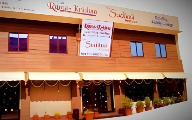 Hotel Ramakrishna