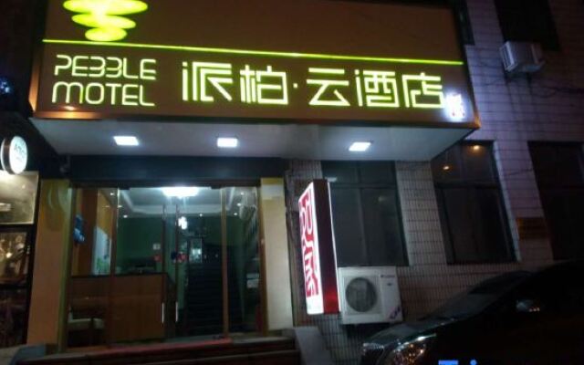 Pebble Motel (Shanghai Zhongshan Park Metro Station)