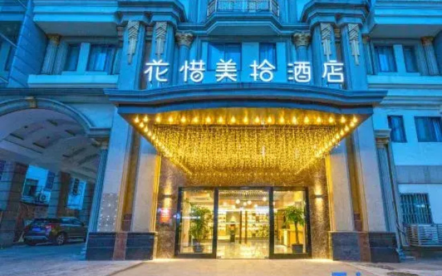 huaximeishi hotel(wujiang store)