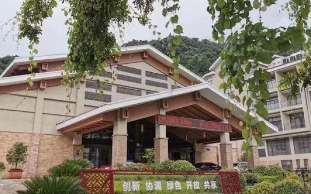 Wufeng International Hotel