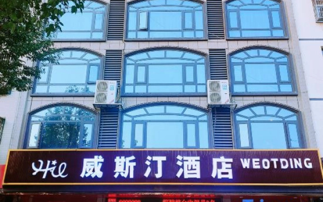 The Westin Hotel in Dao County
