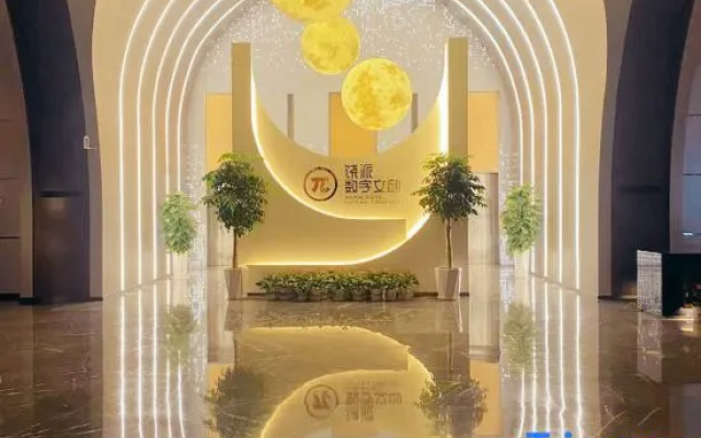 Shangrao Raopai Digital Cultural and Creative Hotel