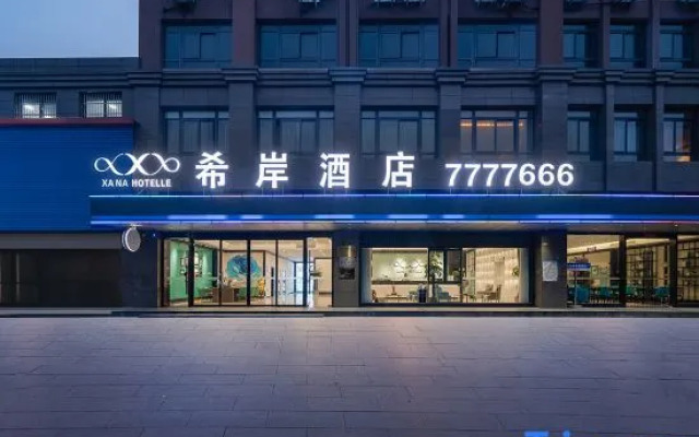 Xana Hotel Chuzhou Tianchang Bus Station Branch