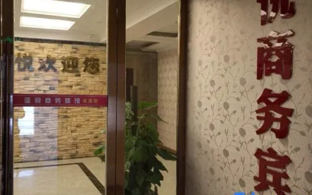 Peng'an Pengyue Business Hotel