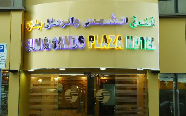 Sun and Sands Plaza Hotel