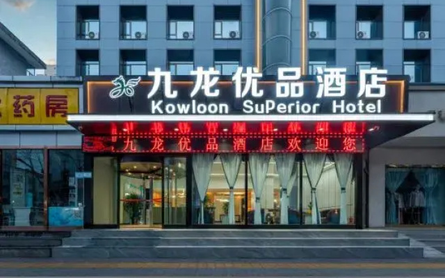 Jiulong Youpin Hotel