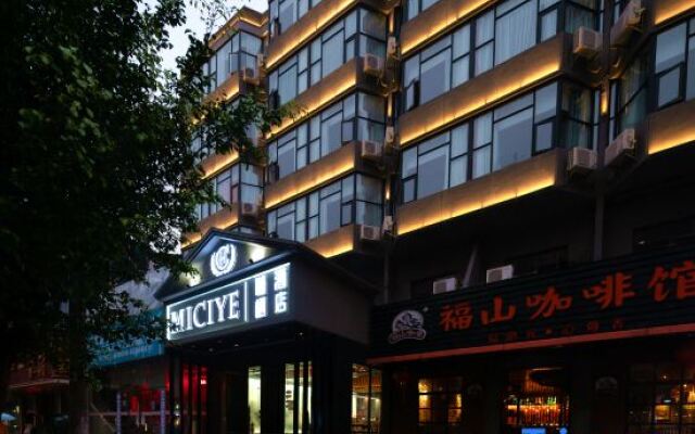 Haikou Mixi Hotel