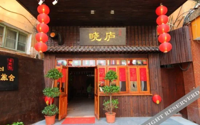 Xiao Lv Youth Hostel Jing De Town