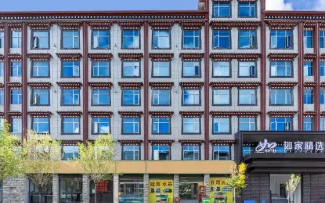 Homeinn Plus Oxygen-enriched Hotel (Shigatse Jilin South Road)