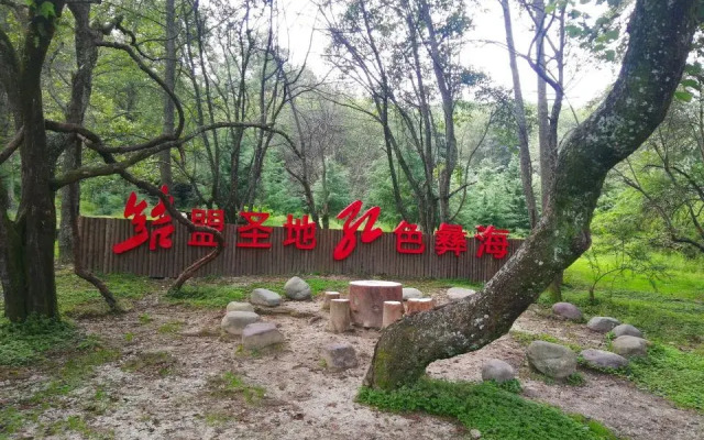 Donghao Hotel (Xichang tourism distribution center store)