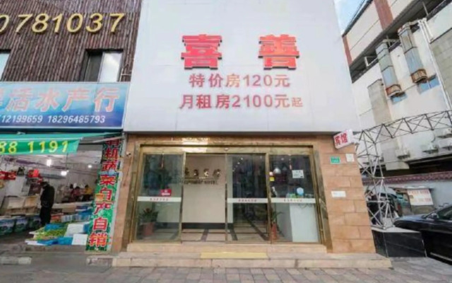 Xishan Business Hotel