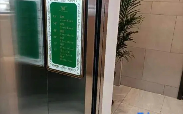 Vienna 3 Best Hotel (Jingdezhen Ceramic University)
