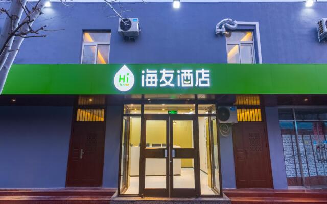 Hi Inn Beijing Wudaokou Metro Station
