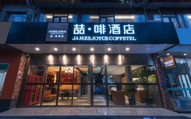 James Joyce Coffetel Hotel (Beijing Heping Xiqiao Subway Station)