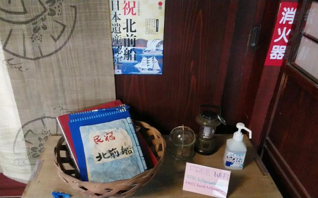 Minshuku Kitamaebune