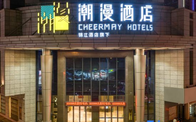 CHEERMAY HOTELS(Heyuan Wanlong City Branch) – Exterior – Heyuan