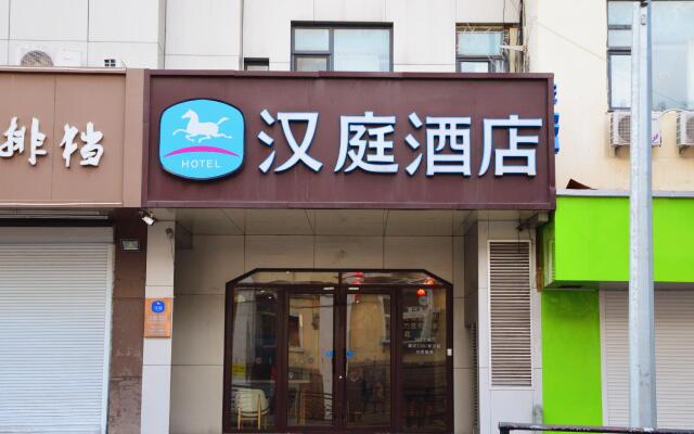 Hanting Hotel Qingdao Zhanqiao Railway Station