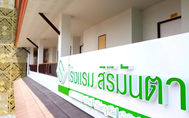 Sirimunta Hotel Chiang Rai