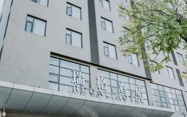 Xi'an Ruige Hotel (Yuhai Fucheng)