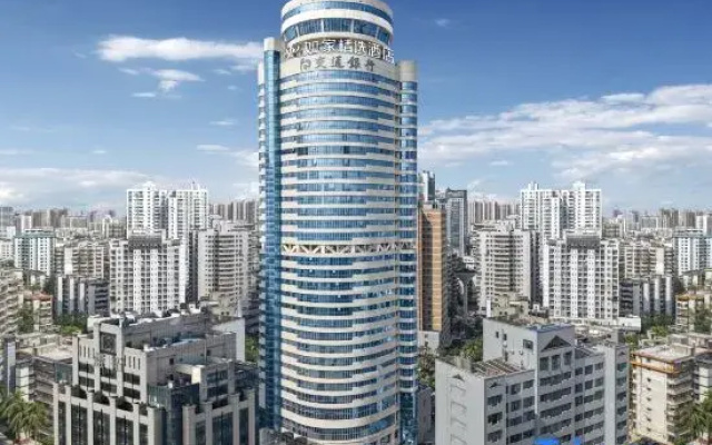 Homeinn Plus (Haikou Friendship Sunshine City Wanlv Park)