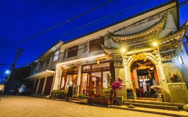 Shanglan Boutique Inn