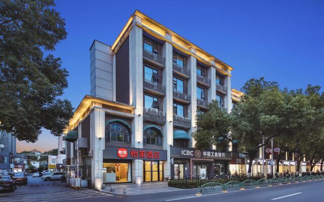 Elan Inn Nanjing Lishui District Government