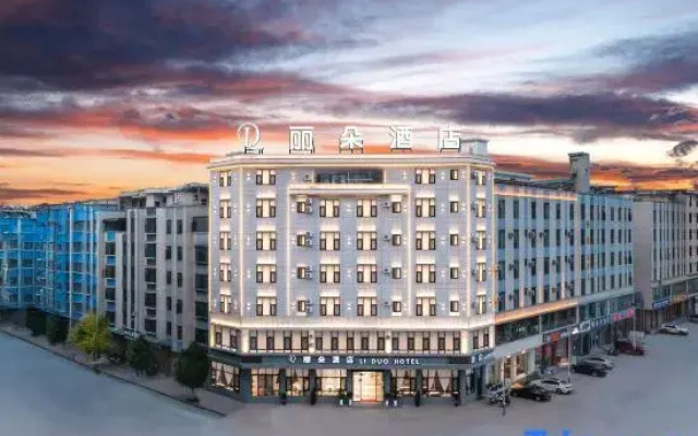 Lido Hotel (Qujing North Station)