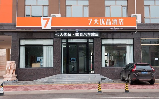 7 Days Premium·Baoding Xiongxian Bus Station