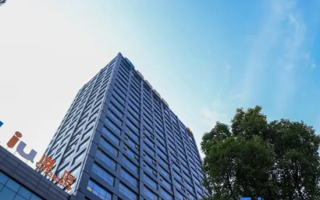IU Hotels·Tongling Beidouxingcheng