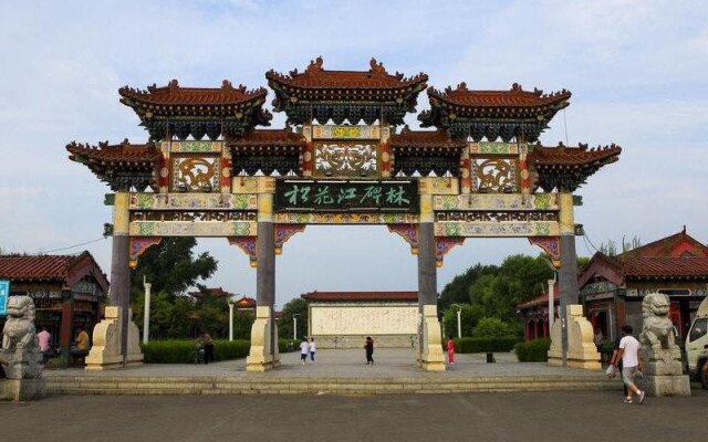 University International Hotel Jiamusi