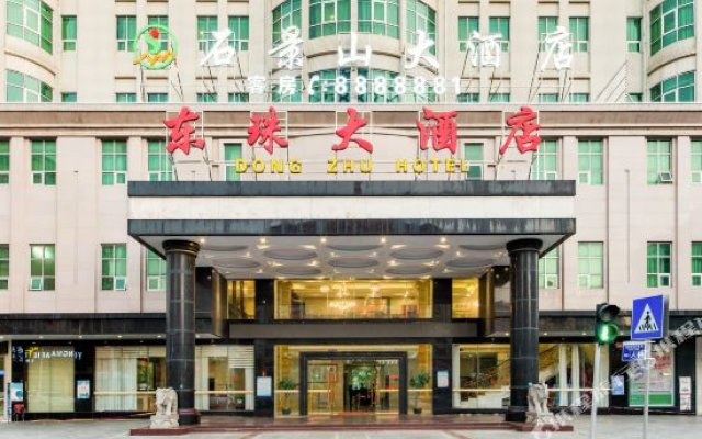 Shijingshan Hotel