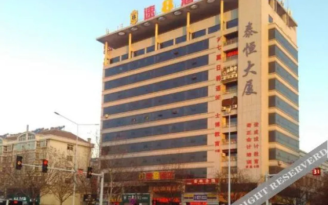 Super 8 Hotel (Weifang University North Gate)