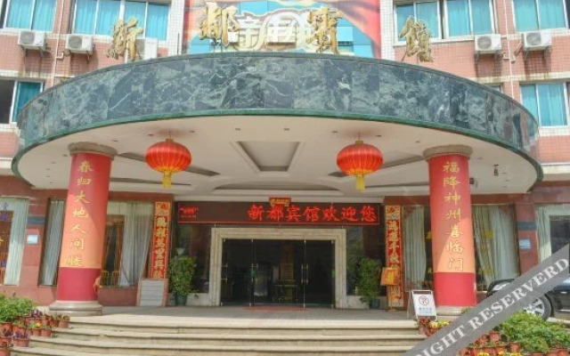 Xindu Hotel