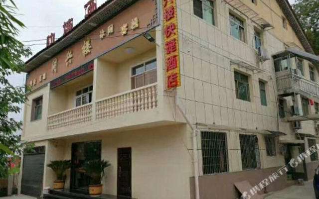 Tongxinglou Express Hotel
