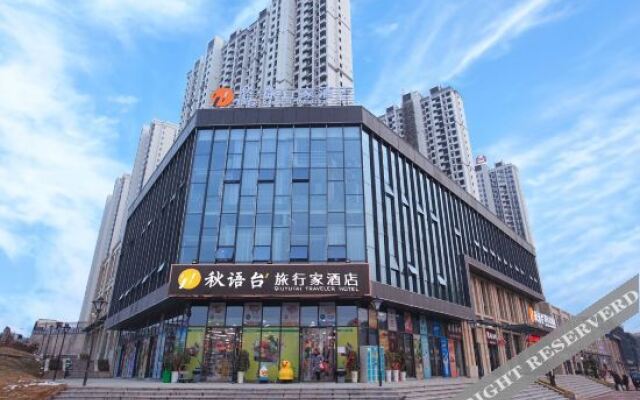Qiuyutaitai Traveller Hotel