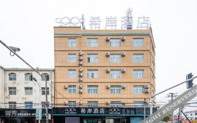 Xana Hotelle(Qianshan Branch)