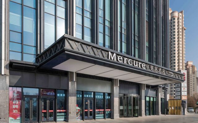 Mercure Lanzhou Downtown