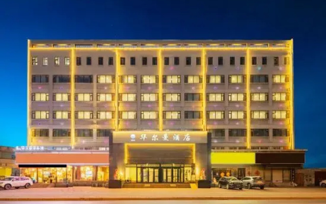 Walman Hotel (Linyi Mall Convention and Exhibition Center)