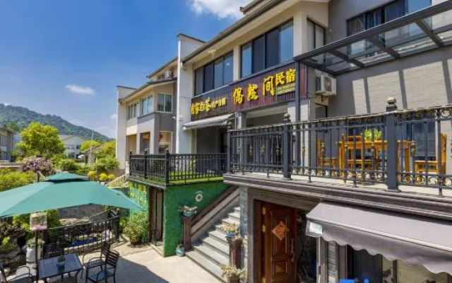 Anji Serendipity Homestay (Near Bamboo Expo Park & Lingfeng Mountain) — 2-star hotel in Huzhou