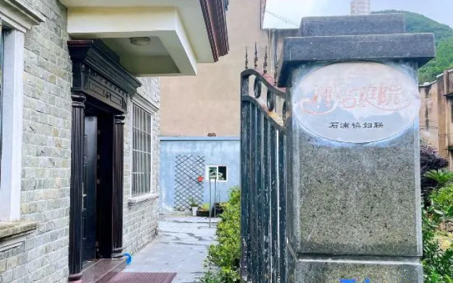 Xiangshan xingwang Hotel