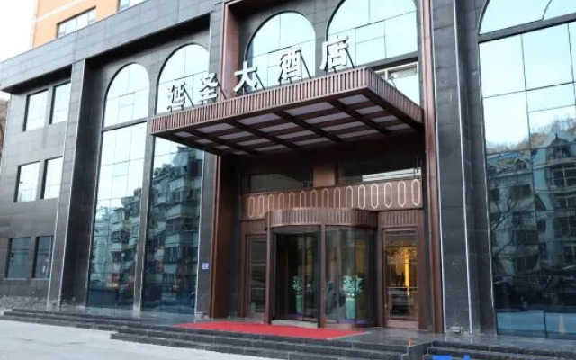 Yan'an Yansheng Grand Hotel (Yan'an National Forest Park Branch)