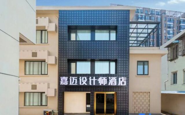 Ningguo Jiamai Designer Hotel