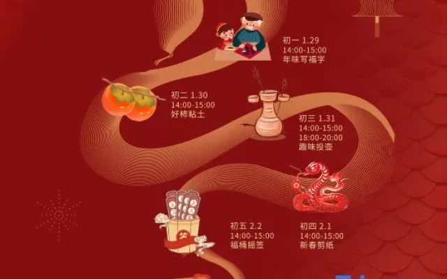 Steigenberger Jinan Fengming