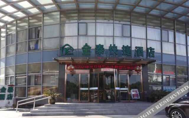 Suzhou Jintai Express Hotel