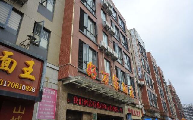Haowanjia Hotel